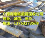 廣德利再生資源回收公司 專業回收廢銅、廢不銹鋼、廢錫，提供全面批發服務