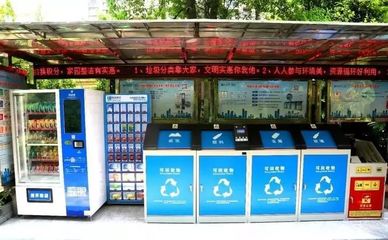 余杭企業創新“互聯網+再生資源回收”模式，榮獲全市表彰